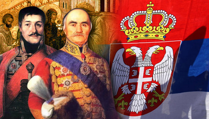 Сретење – Дан државности Републике Србије